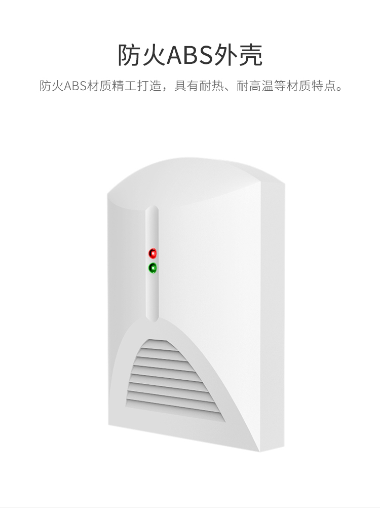 LH-65有線水浸探測(cè)器-產(chǎn)品詳情頁_05.jpg