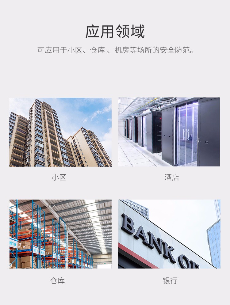 LH-65有線水浸探測(cè)器-產(chǎn)品詳情頁_06.jpg