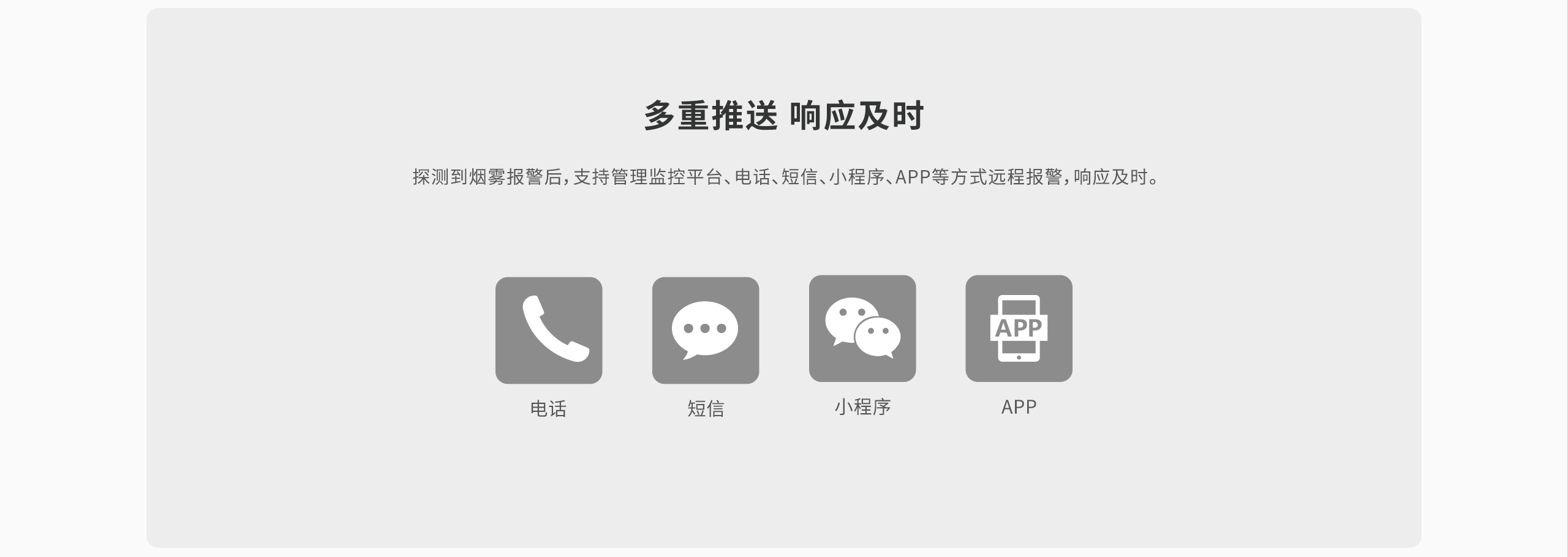 煙霧報(bào)警器-

LH-603NB詳情頁-2560P_07.gif