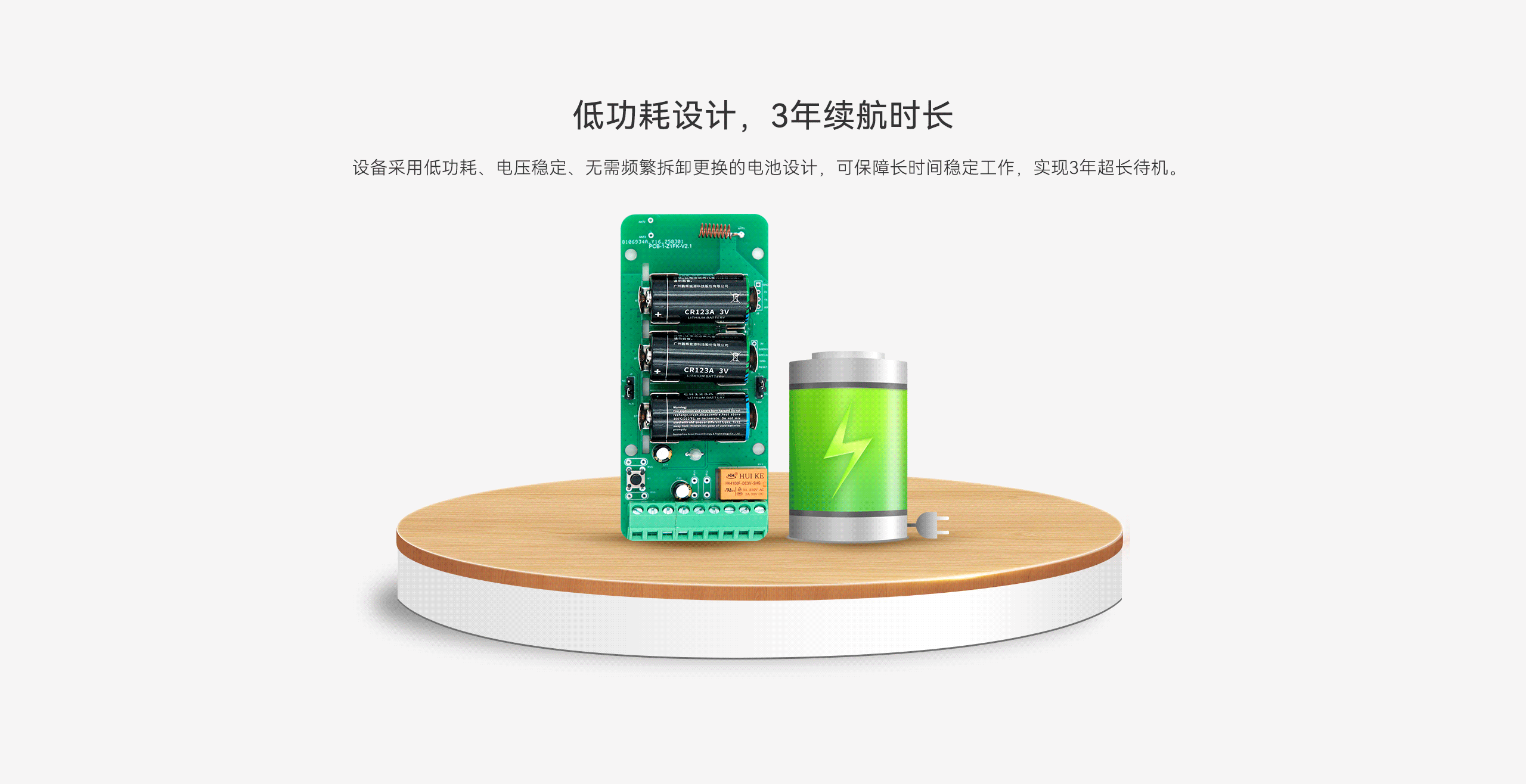 LHD8100-室內控制主機-英文詳情頁2560P_05.gif